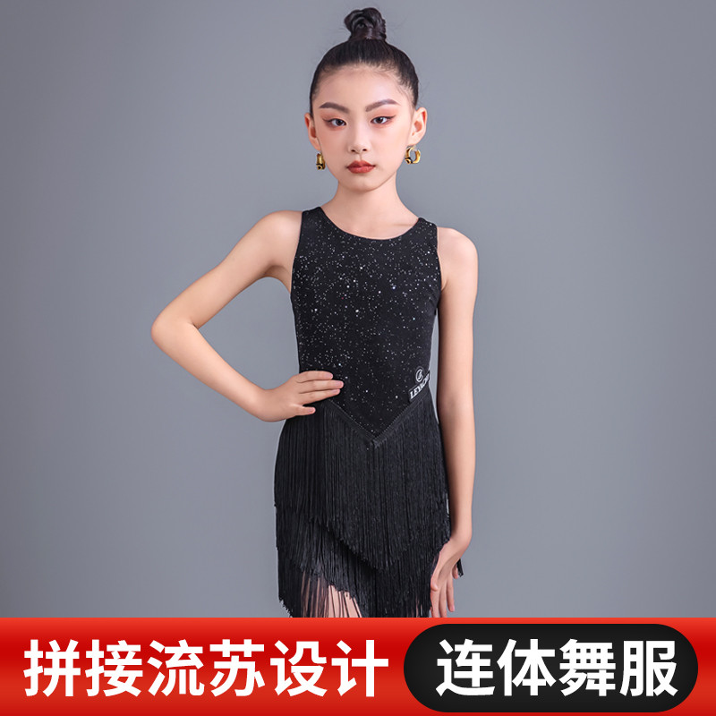乐雅池2024新款拉丁舞服装儿童女练功服舞蹈服黑色约百搭高级感