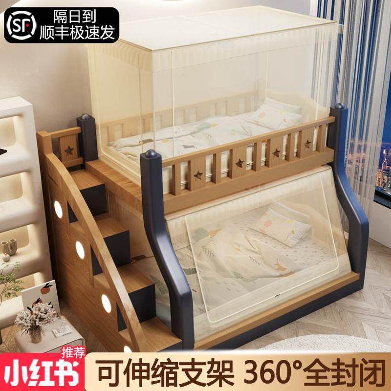梯专用双层子母床蚊帐上下铺高底床儿童实木上下床伸缩1.5米形,床上用品,蚊帐,淘宝优惠券,粉丝福利购,淘宝优惠卷