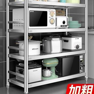 储物微波炉落地家用4厨房四层收纳不锈钢带30货架子加厚置物围栏