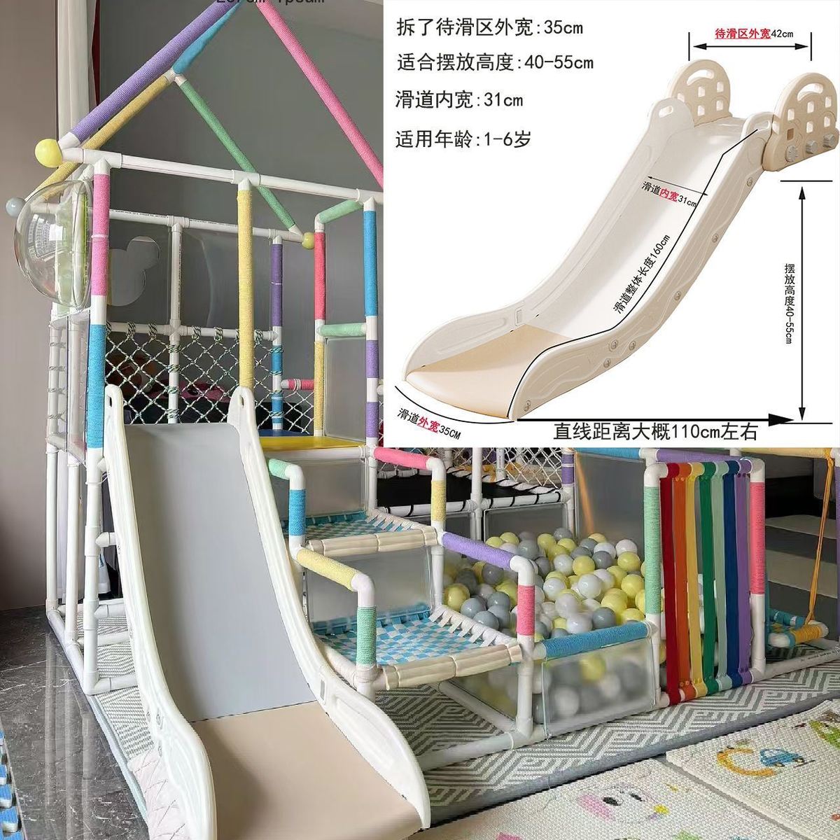 攀爬架配件专用滑滑梯儿童滑滑梯家用家庭DIY多功能婴儿滑滑梯图片