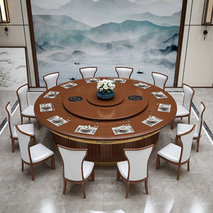 酒店新中式实木餐桌椅饭店包厢20人旋转火锅桌带电动转盘大圆桌子