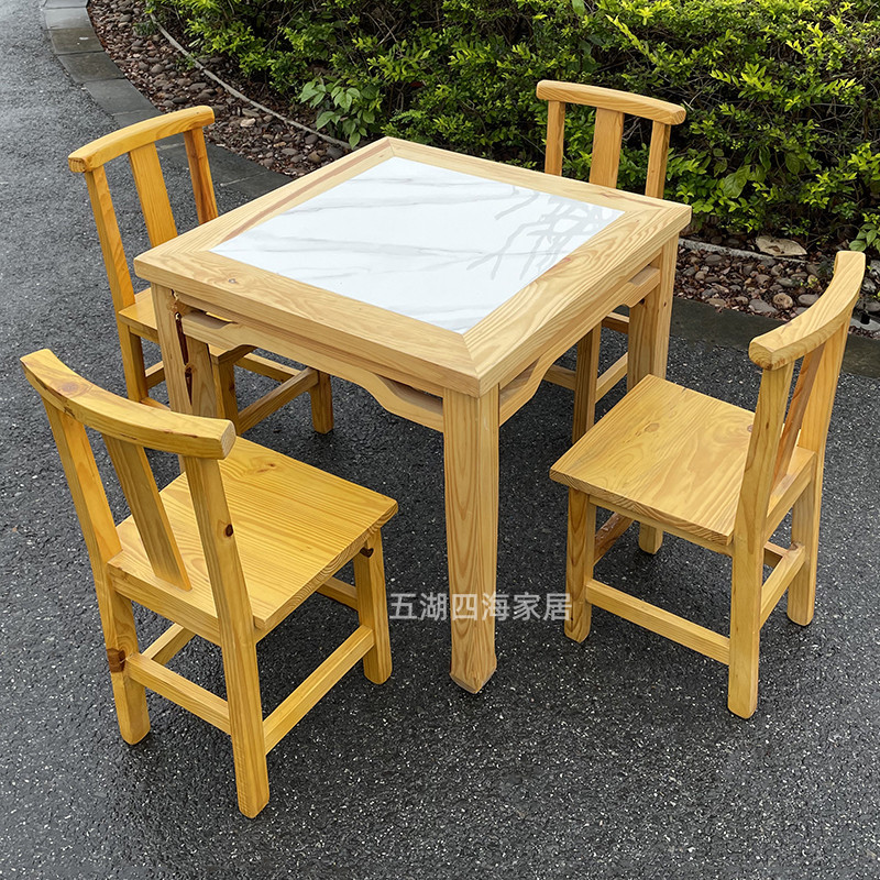 商用橡木包边岩板八仙桌饭店小吃店火锅店酒店连锁店加盟店餐桌椅