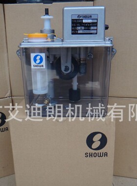 SMD6101A间歇油泵日本正和SHOWASMD315F润滑油泵SMD610F润滑油泵