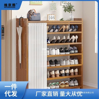 鞋架家用门口多层防尘遮挡帘简易收纳省空间室内好看出租房用风灵