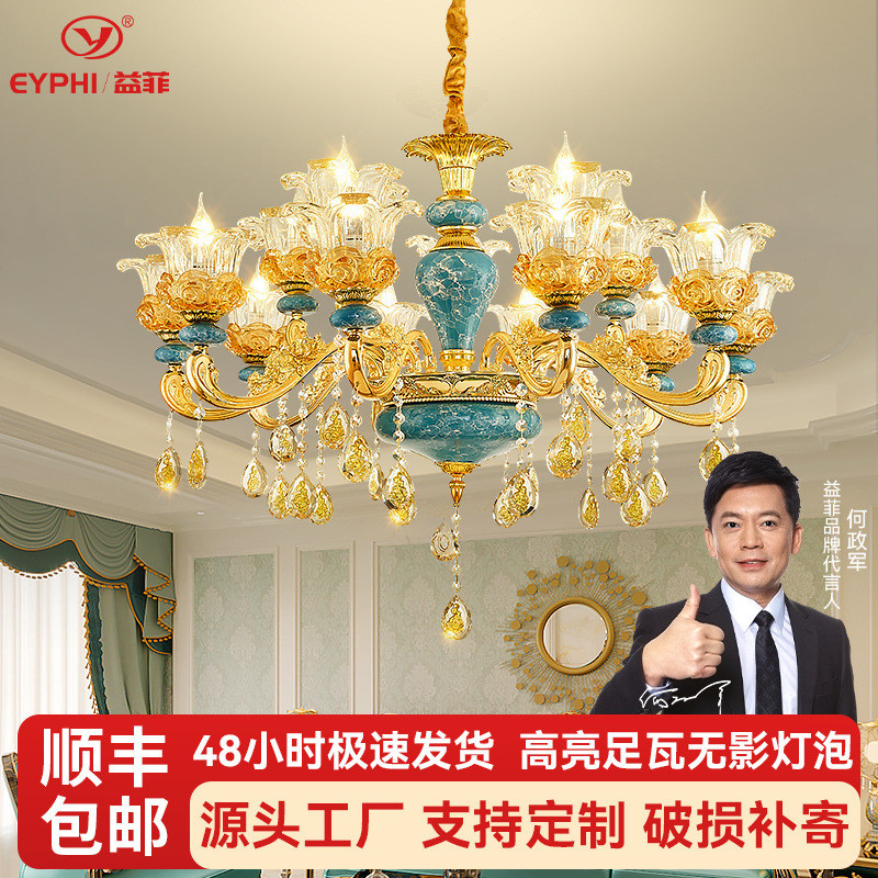欧式客厅吊灯2025新款复式楼大厅主灯高端大气自建房别墅家用灯具