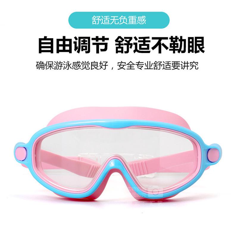 儿童游泳套装大框泳镜男童女童游泳眼镜高清防雾泳镜泳帽鼻夹耳塞