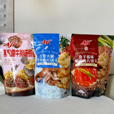 AJI惊奇脆片黑松露饼干松茸火腿口味鱼子酱味200g袋装休闲零食