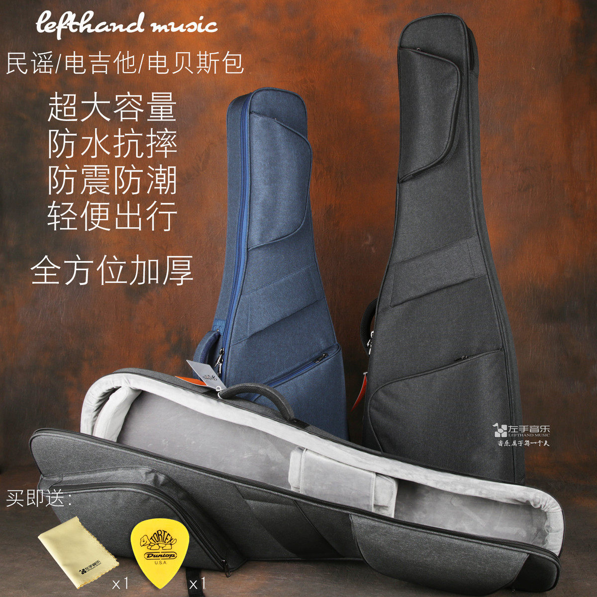 超厚加厚棉民谣电木贝斯司36/40/41寸包防水防震双肩琴包