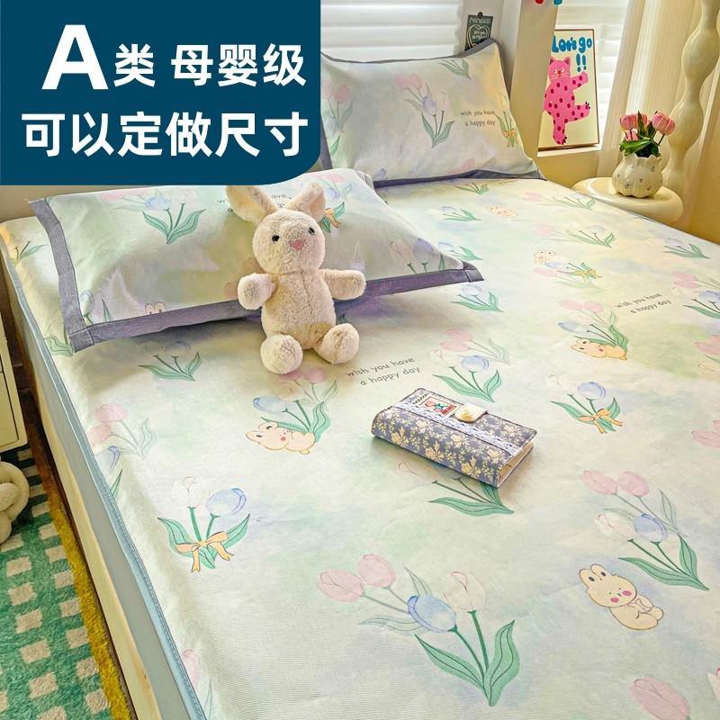 定制A类床笠款冰丝席凉席0.9*1.2*1.35*1.8*2榻榻米学生上下床1.9