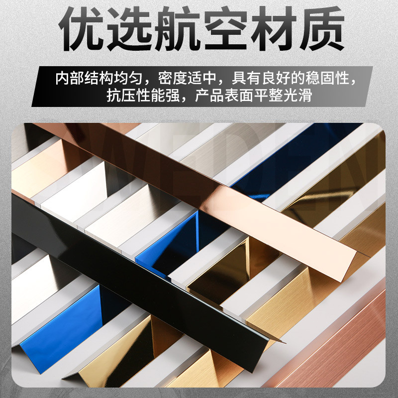304不锈钢L型收边条瓷砖收口条金属阳角包边直角封边条装饰线条