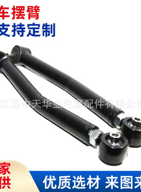 厂家供应汽车摆臂2007-2018 4WD / 2WD黑色1对控汽车控制臂可批发