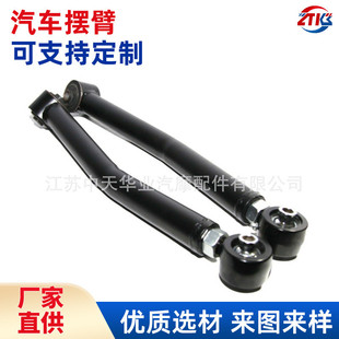 2WD黑色1对控汽车控制臂可批发 4WD 厂家供应汽车摆臂2007 2018