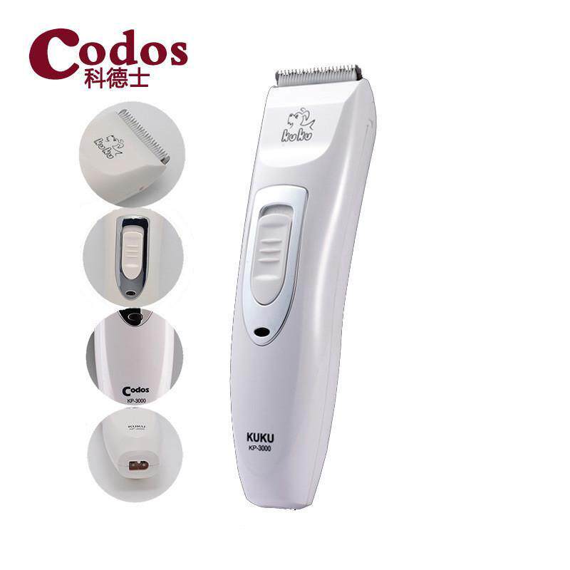 科德士KP3000宠物电推剪狗狗剪毛器电推子宠物用品宠物电推剪