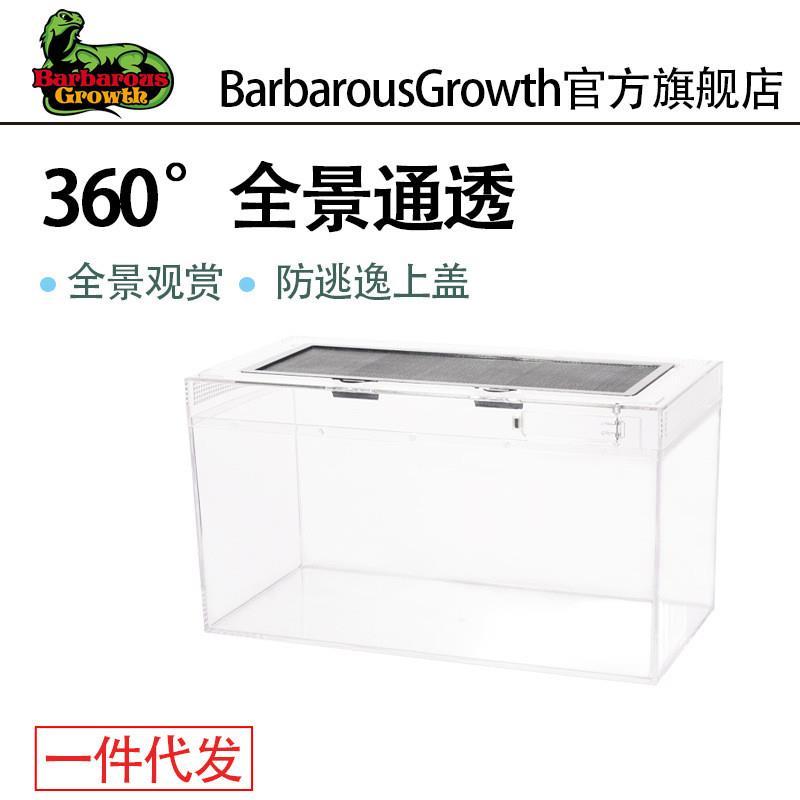 亚克力饲养箱爬豹纹宠守宫角蛙盒蜥蜴饲养套装宠物蛇蜘蛛蝎子厂家