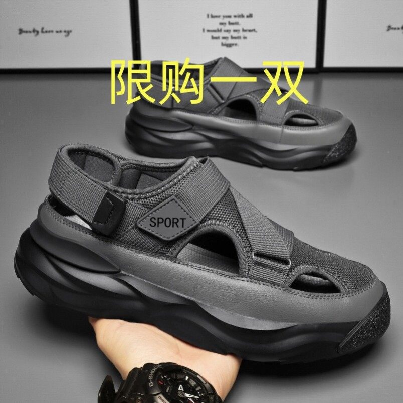 包头拖鞋男款夏季外穿防滑防臭踩屎感厚底青少年运动休闲沙滩凉鞋,流行男鞋,休闲凉鞋,淘宝优惠券,粉丝福利购,淘宝优惠卷