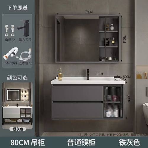 智能浴室柜组合陶瓷一体现代简约卫生间洗漱台洗脸洗手台盆一体盆