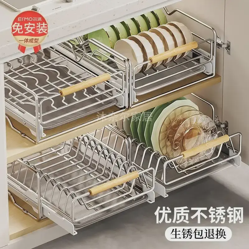 不锈钢碗碟收纳架厨房橱柜内置物架抽屉式拉篮抽拉碗柜盘沥水碗架,厨房/烹饪用具,碗架,淘宝优惠券,粉丝福利购,淘宝优惠卷
