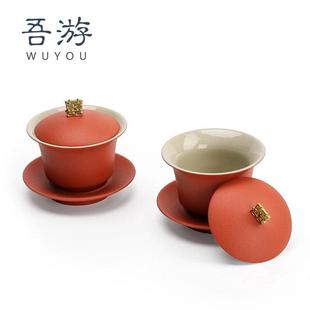 喜人红色口敬茶杯新礼盒装 高档礼物杯茶碗婚庆套装 改陶瓷陪嫁结婚
