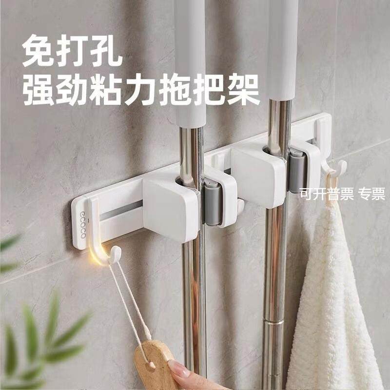 连排拖把夹壁挂免打孔拖把挂钩家用卫生间挂夹拖把扫把卡扣固定架