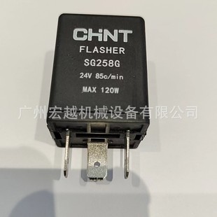 346 继电器 5495 SG258G