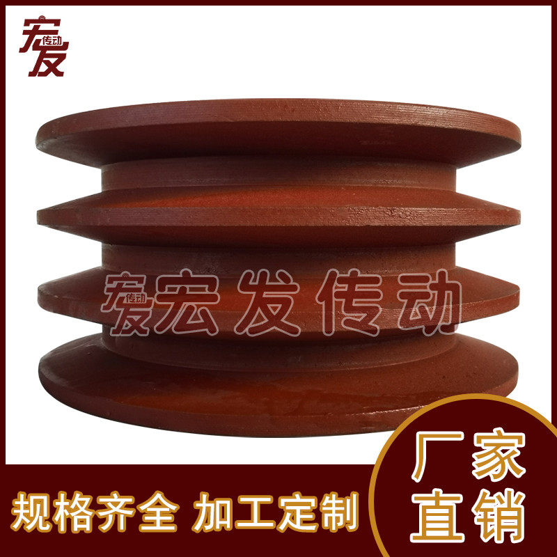 三角皮带轮重型 双平面 B型三槽 B3-60 70 80 90 100 110 120 130