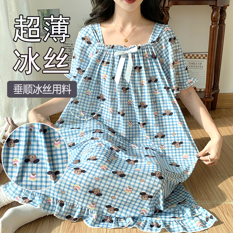 极速睡衣女夏季冰丝薄款短袖甜美胖妹妹睡裙加肥大码300斤孕妇家