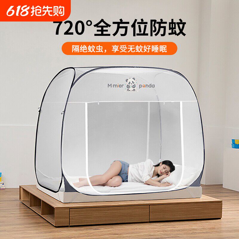 2025新款免安装蚊帐家用蒙古包可折叠卧室双人1米5床单人防摔儿童