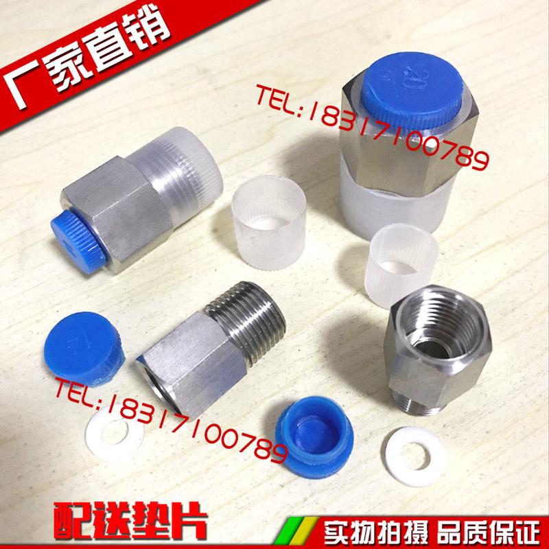 304不锈钢压力表转换接头内外丝螺纹变径M14 M20*1.5 1/4 1/2 3分