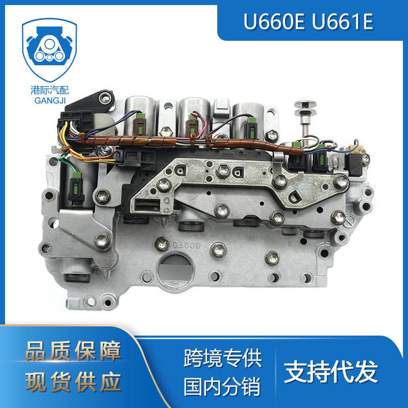 U660E U661E变速箱阀体 适用于丰田雷克萨斯 港际汽车零配件