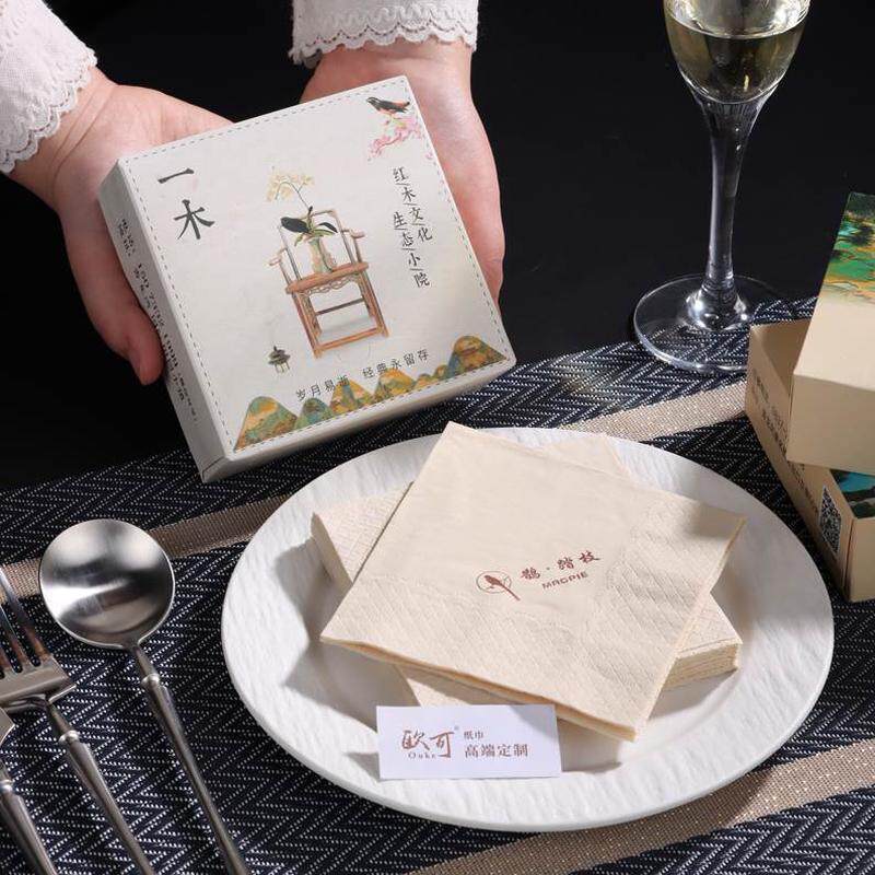 餐饮订做饭店纸盒欧店定制logo纸巾酒吧盒装纸巾可广告商用火锅