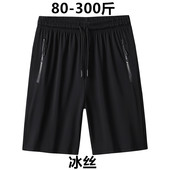 速干五分裤 特大码 冰丝300斤胖子加肥加大号宽松超薄款 衩5