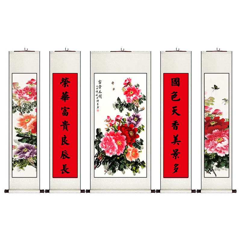 牡丹花开富贵中堂卷轴挂画新中式客厅装饰画农村别墅大堂对联墙画图片