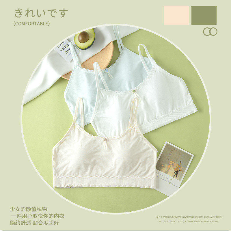 发育期少女内衣背心初高中生女童兔耳固定杯文胸罩内搭打底小吊带