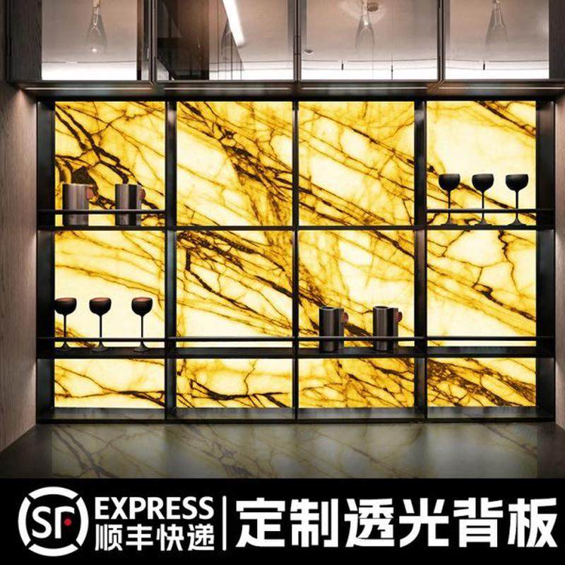亚克力透光板酒柜理石纹背板置物架餐边柜书柜透光板开放格背景板,基础建材,亚克力板,淘宝优惠券,粉丝福利购,淘宝优惠卷