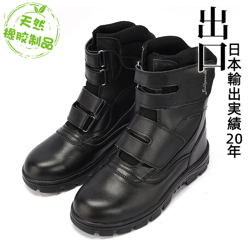 全钢头防砸男士高帮橡胶耐磨防滑防水劳保矿工靴子安全轻便防护鞋
