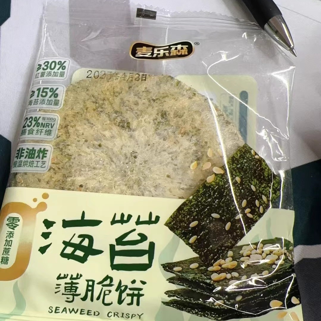 麦乐森薄脆饼99煎饼粗粮风吹杂粮饼干早餐低脂整箱健康零食整箱
