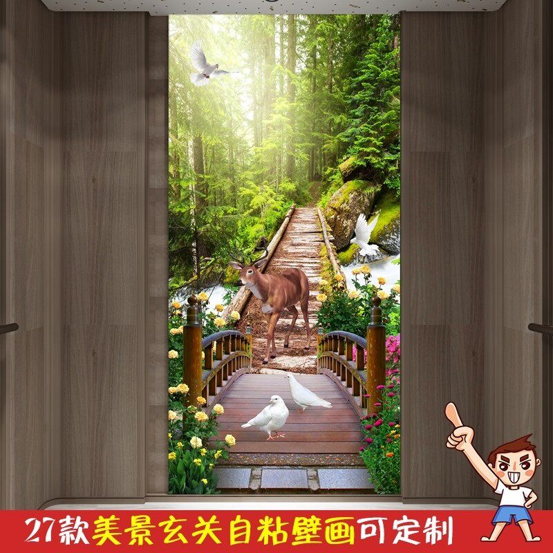 玄关定制自粘贴画玻璃墙贴纸3D立体仿真森林风景过道走廊竖版墙纸