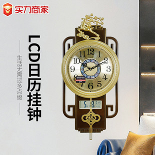 2025新款 时钟轻奢挂墙金属钟表 中式 挂钟客厅高级感石英钟家用时尚
