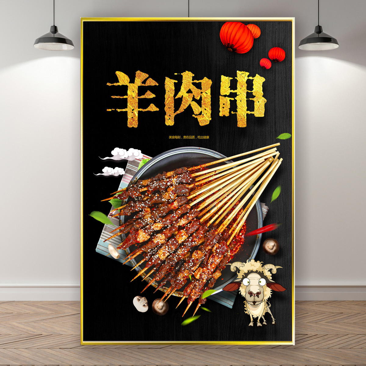 烧烤店海报贴烧烤创意广告墙面贴纸羊肉串装饰挂画烤鸡翅生蚝KT板图片