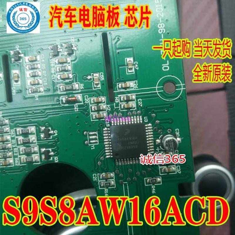S9S8AW16ACD S9S8AW16A 0M62J QFP44 空白微控制器芯片IC