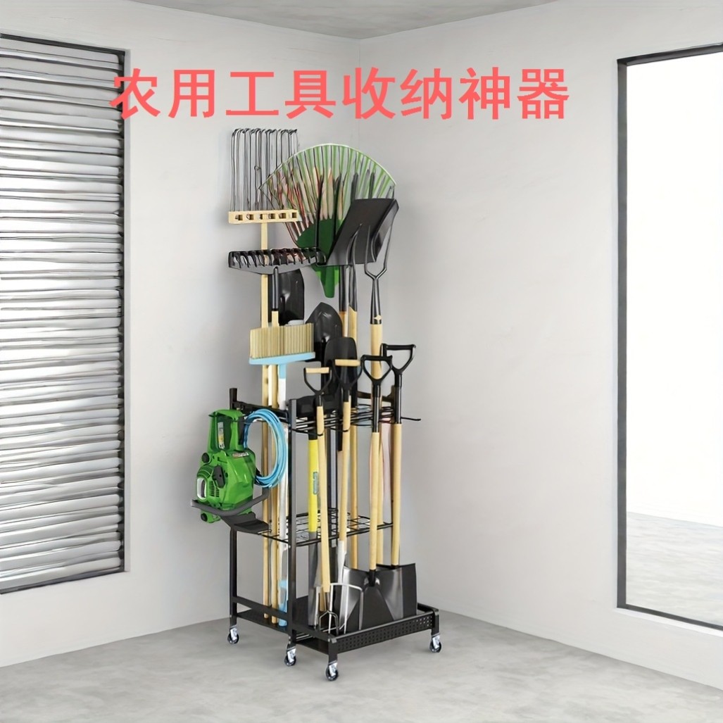 园林农用清洁工具铁艺工具直钩悬挂置物架多用途带轮移动整理花架