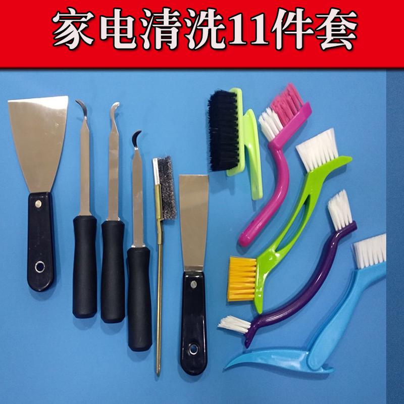 家电清洗工具全套专业拆卸油烟机风轮专用拉马器清洁风轮刮刀铲刀