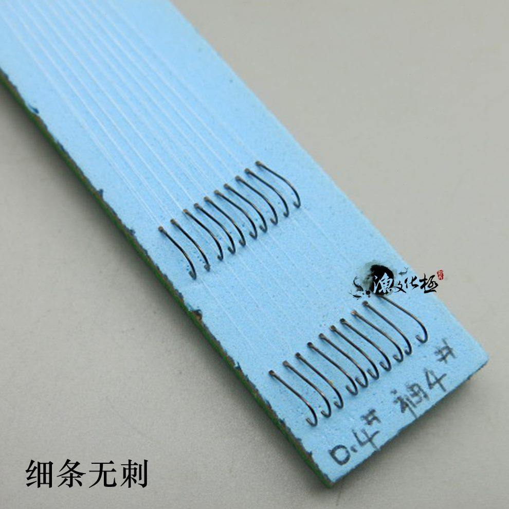 高档 绑好土刺的台钓子线双钩成品鱼钩细袖钩仕手工子线挂条肥富,户外/登山/野营/旅行用品,鱼钩,淘宝优惠券,粉丝福利购,淘宝优惠卷