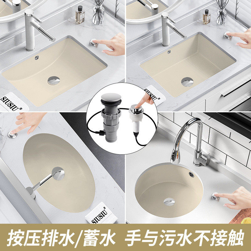 台控按压排水奶油色陶瓷洗手池大理石嵌入式台下盆24寸洗脸盆水盆,家装主材,台下盆,淘宝优惠券,粉丝福利购,淘宝优惠卷