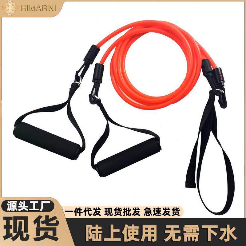 训练蹼阻力游泳拉力绳手拉力带训练陆臂力绳拉力器地器健身弹力带