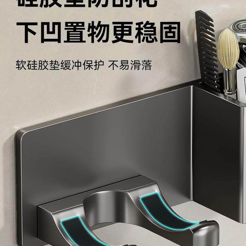 电吹风收纳神器支架免打孔卫生间挂架吹风机置物架风筒浴室壁挂式,家庭/个人清洁工具,吹风机置物架,淘宝优惠券,粉丝福利购,淘宝优惠卷