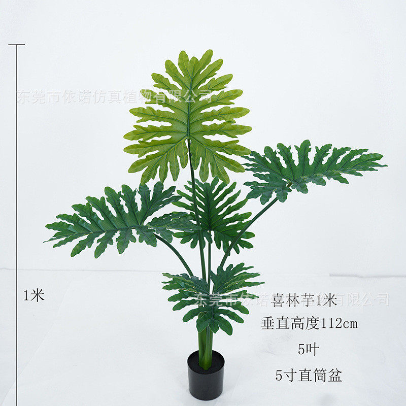 仿真绿植春羽仿真龟背竹春盆栽落地羽喜林羽室内装饰绿植批发
