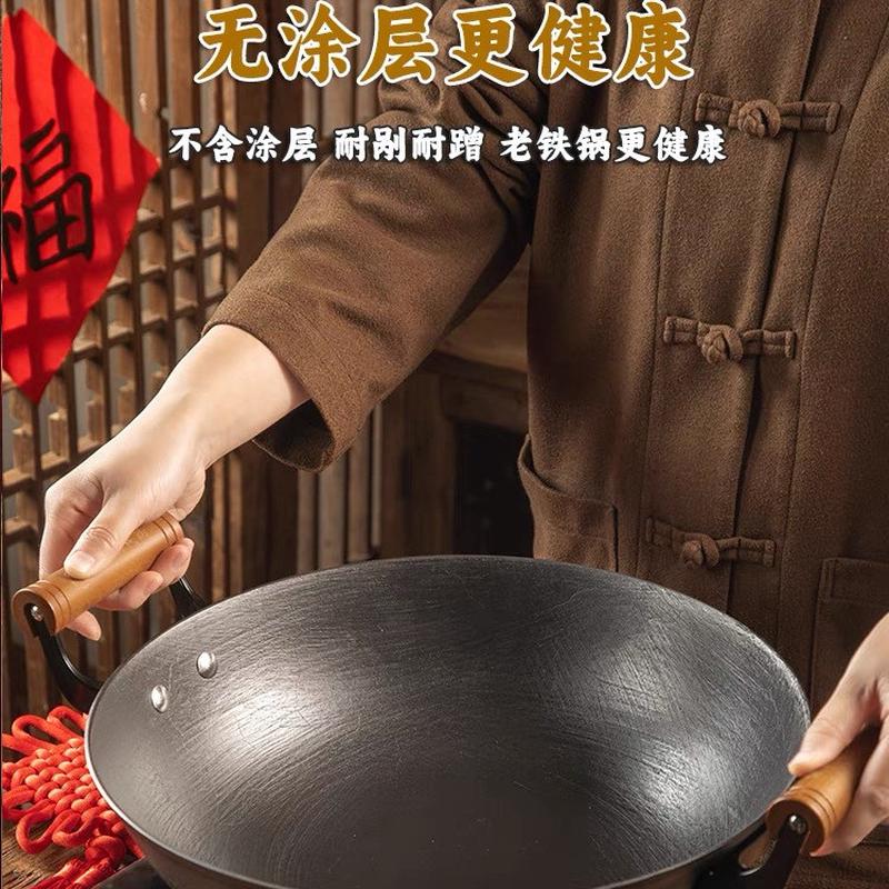 龟纹铁锅用无涂层老式双耳传统生铁铸铁锅炒菜锅不粘炒锅免开锅