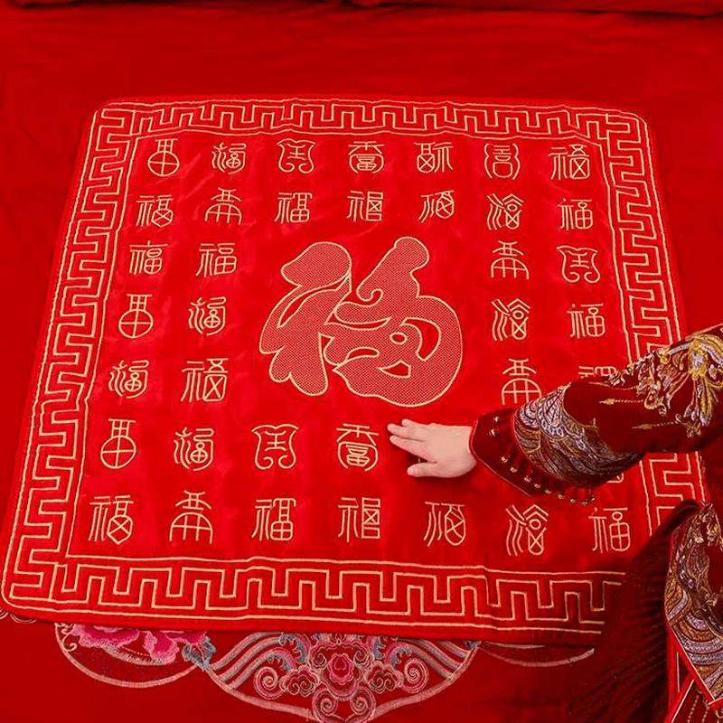 方陪嫁被人新娘被子百用品女结婚刺绣婚房布置坐垫坐新婚礼喜,节庆用品/礼品,婚庆跪垫,淘宝优惠券,粉丝福利购,淘宝优惠卷
