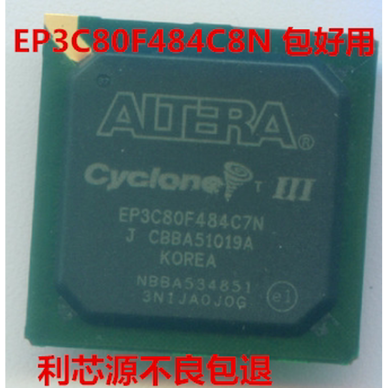 嵌入式芯片 EP3C80F484C8N现货可直拍
